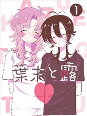 干混腻子粉档案缩略图