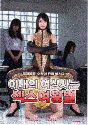 旧墙翻新加固腻子档案缩略图